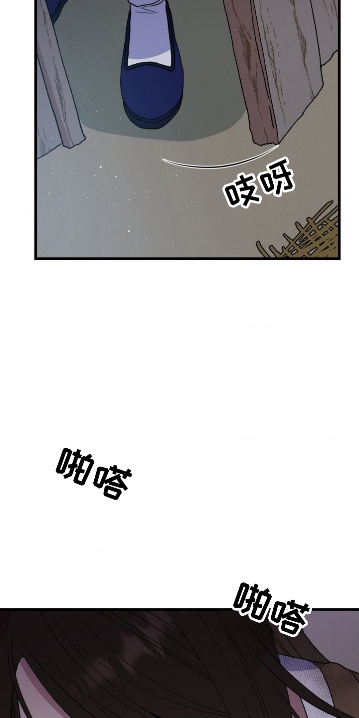 烙印之笼漫画剧情漫画,第2章：初见5图