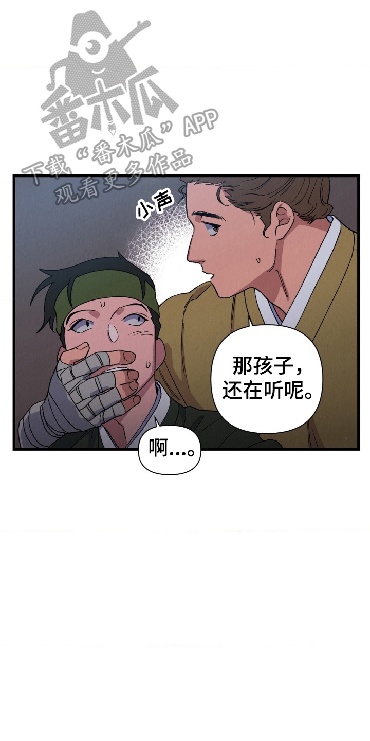 第4章：天主教徒1