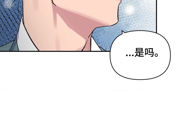 烙印之笼漫蛙更新时间漫画,第8章：客人4图