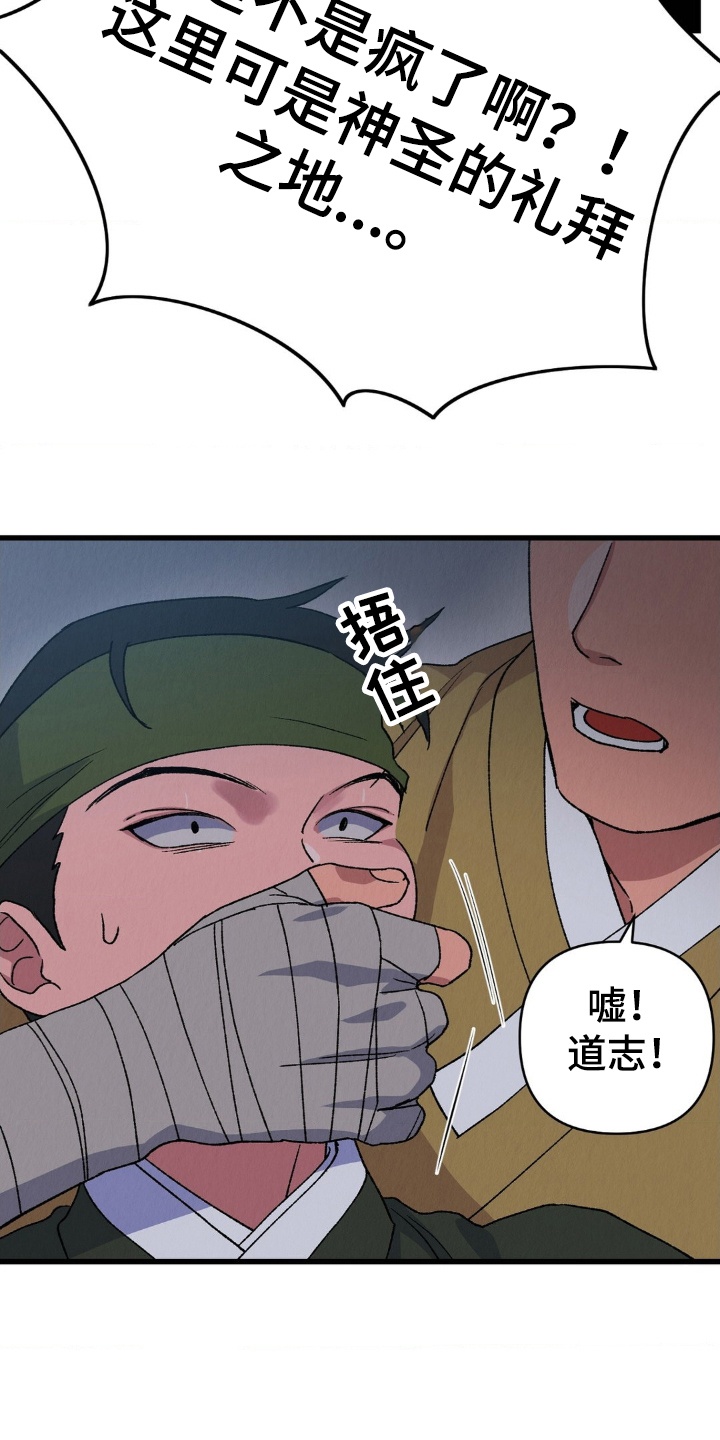 第4章：天主教徒0