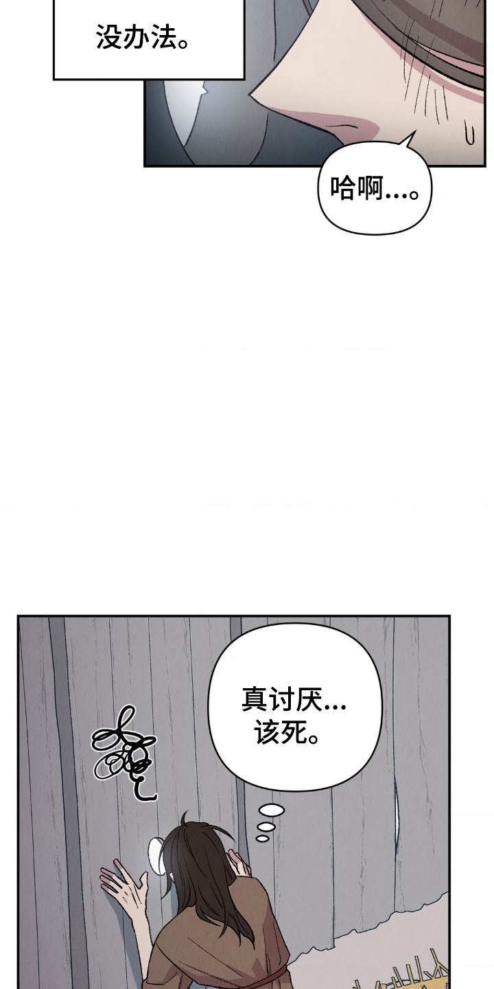 第7章：流氓3