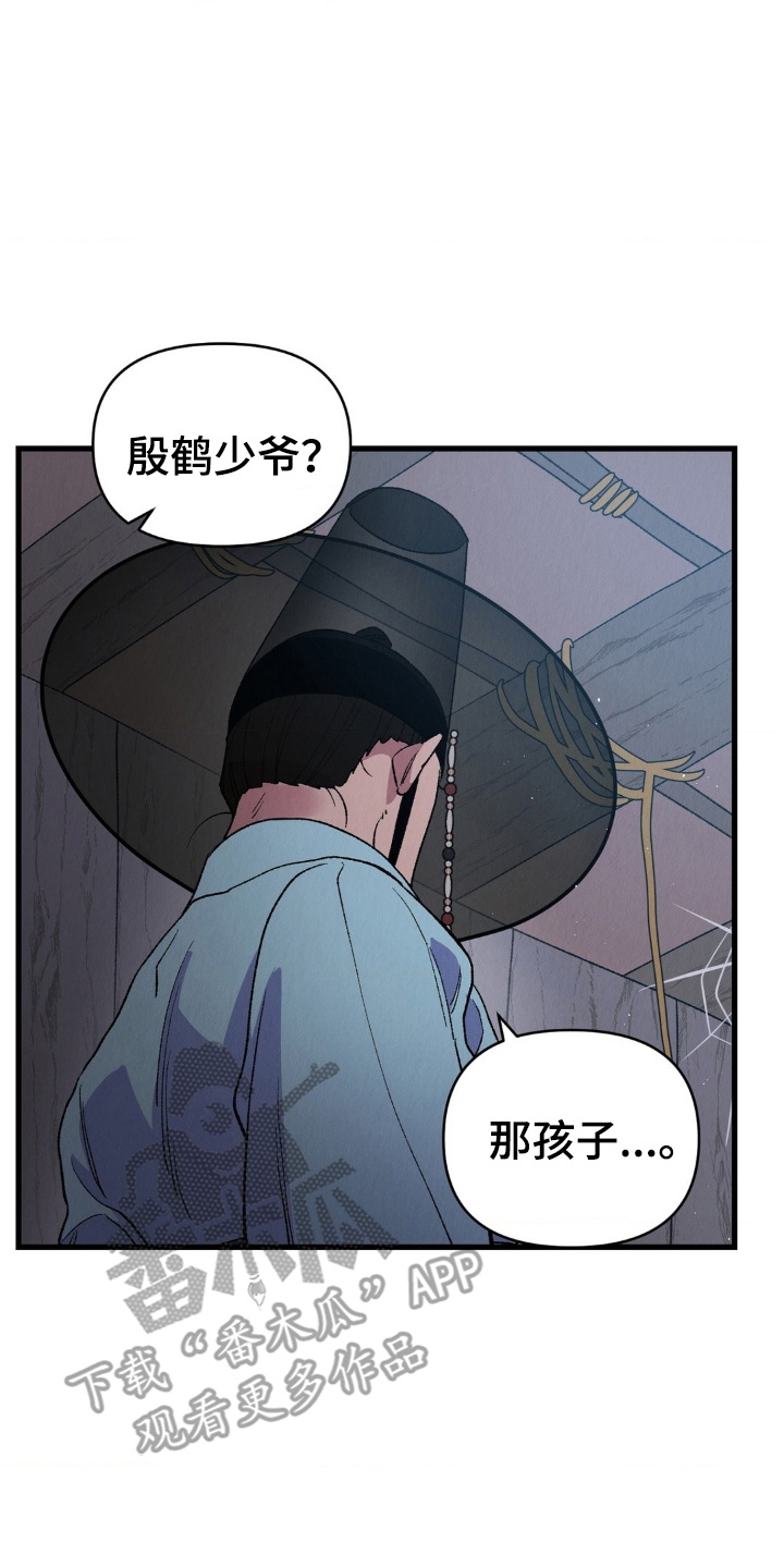 第4章：天主教徒0