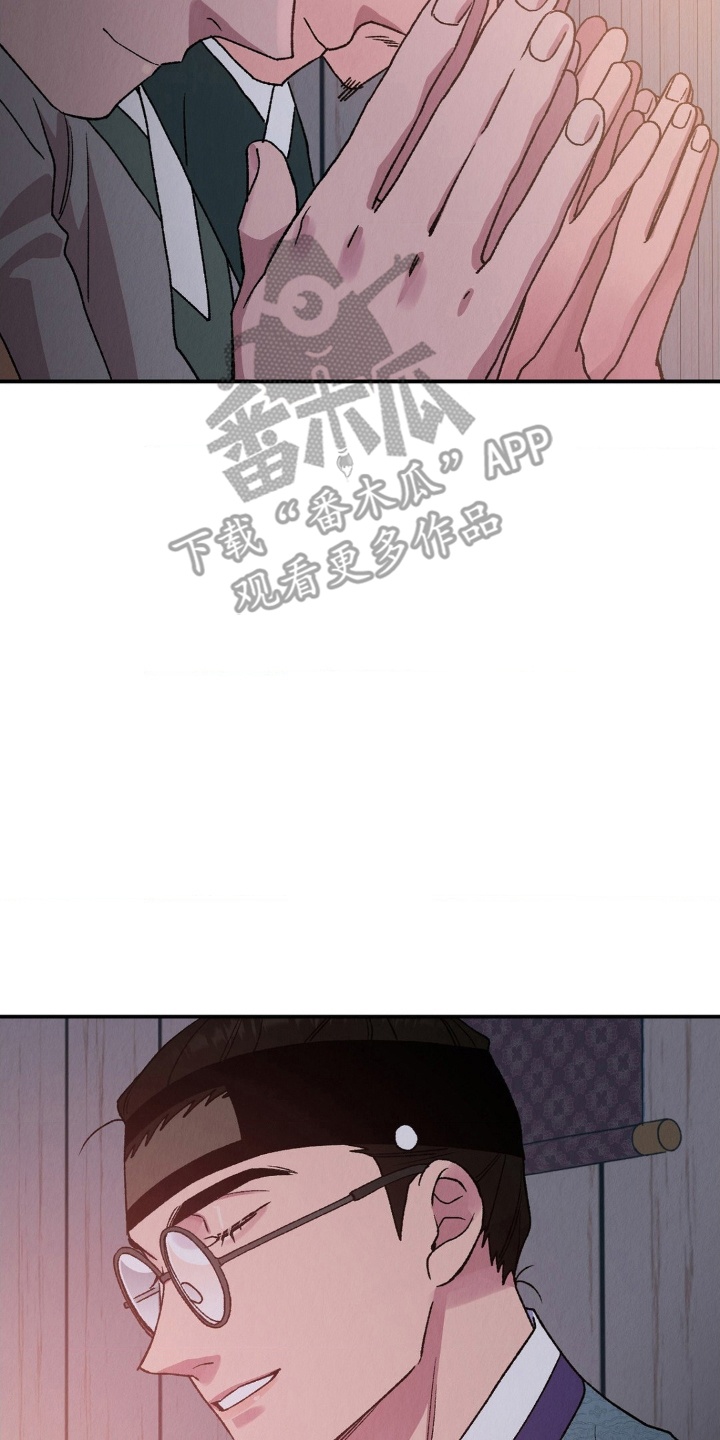 烙印之笼漫蛙更新时间漫画,第11章：初次礼拜4图