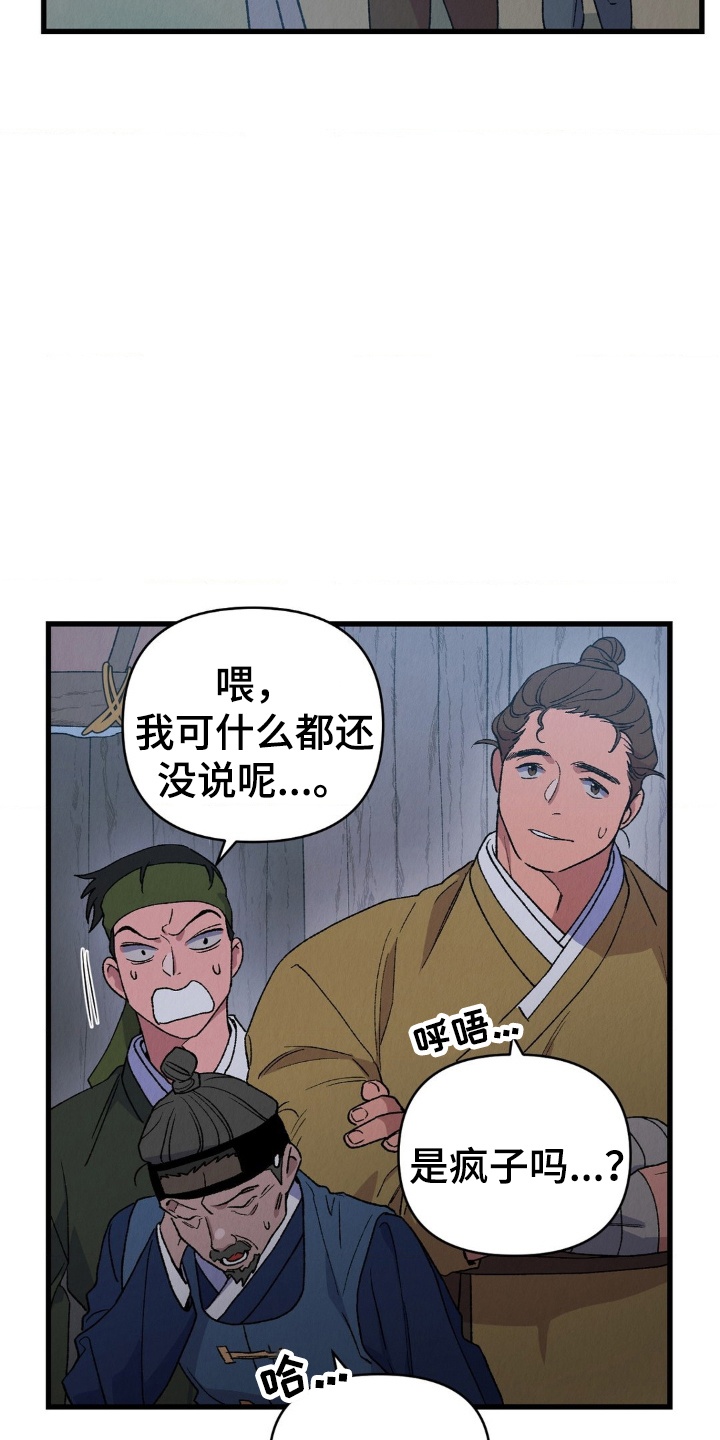 第4章：天主教徒1