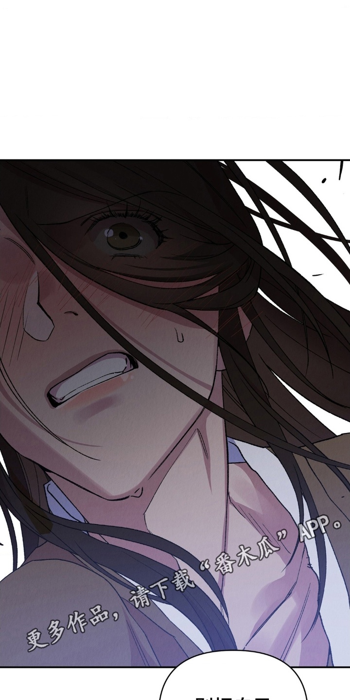 烙印之笼英文名漫画,第12章：你是很珍贵的人3图