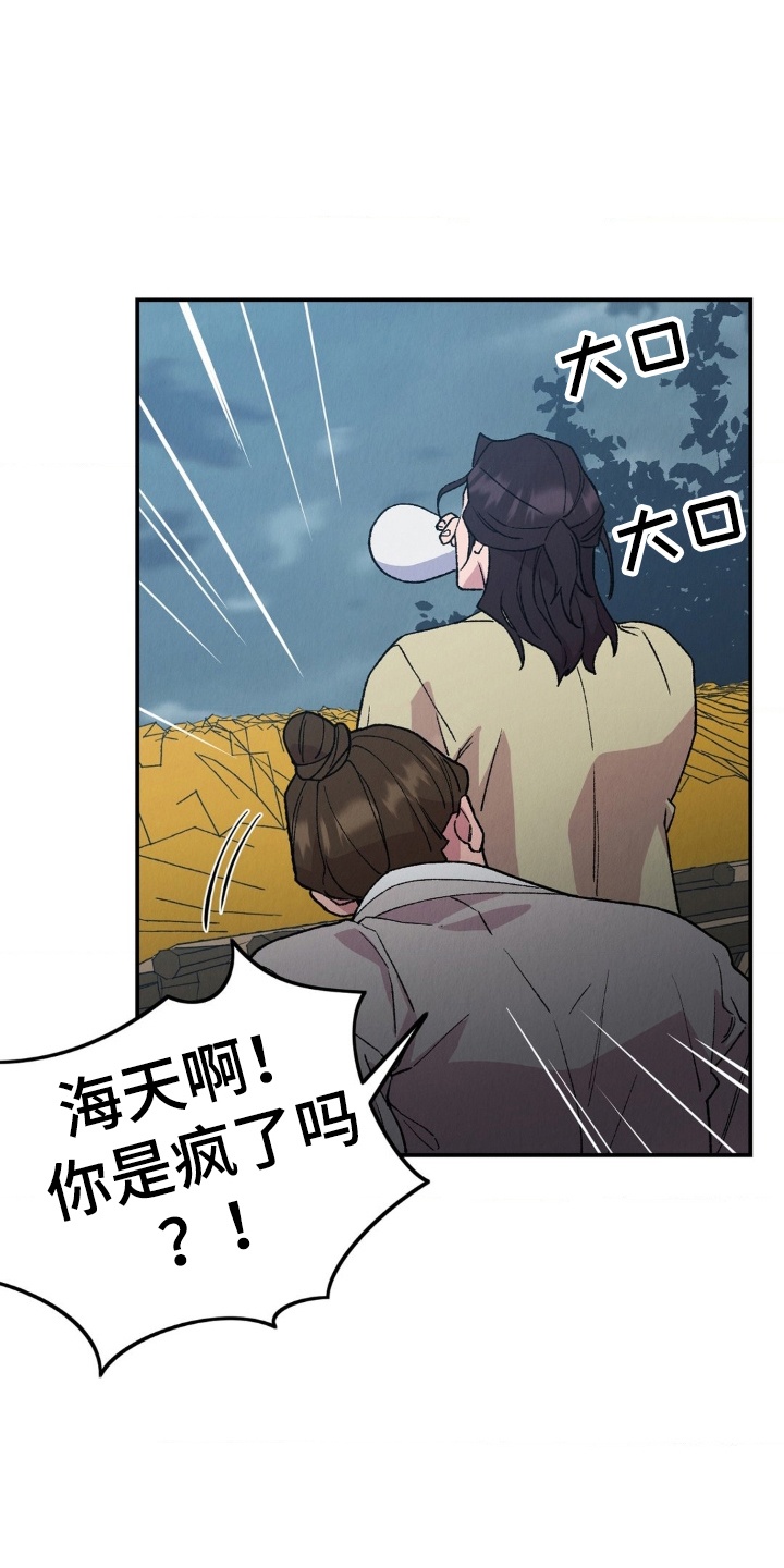 第7章：流氓3