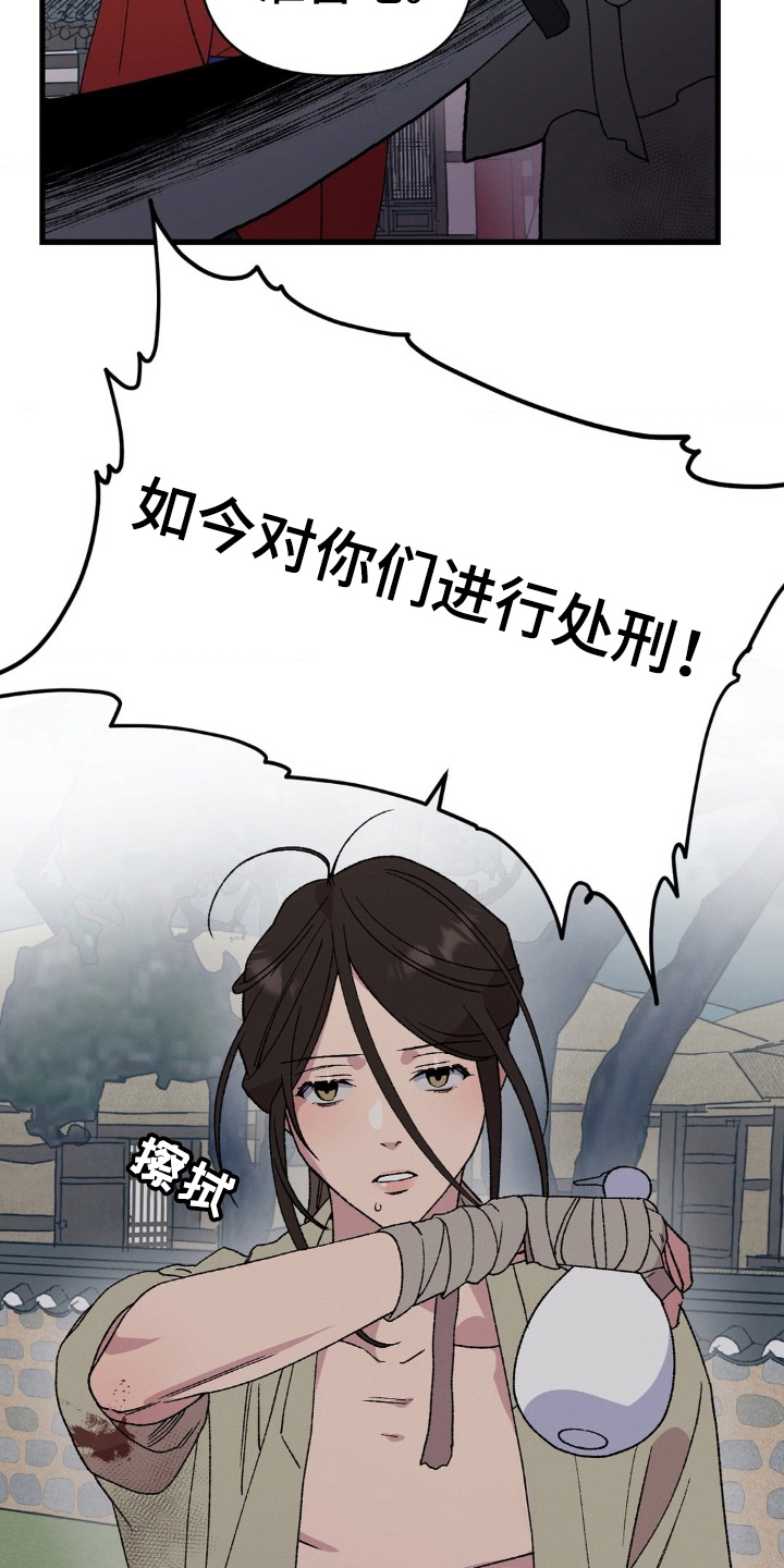 第1章：为生活所迫4