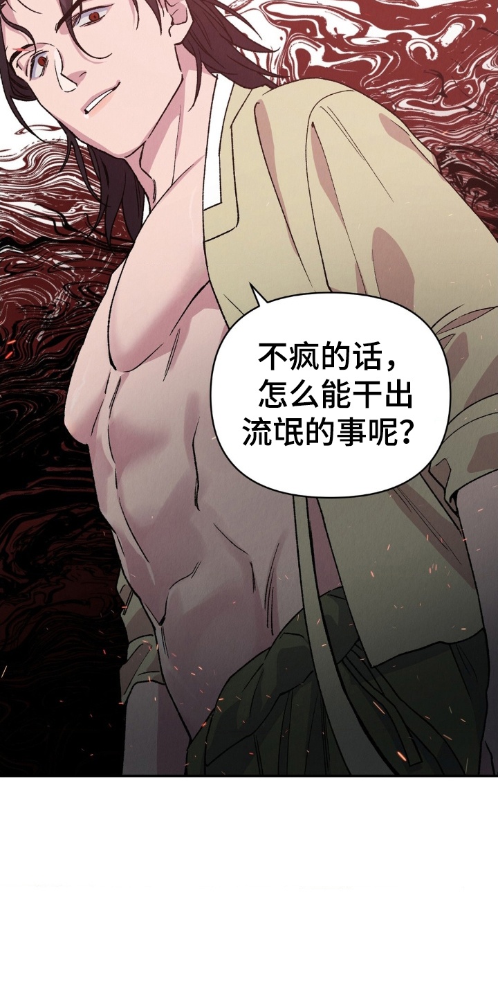 第7章：流氓1