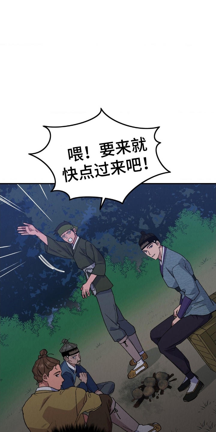 烙印之笼漫蛙更新时间漫画,第12章：你是很珍贵的人4图