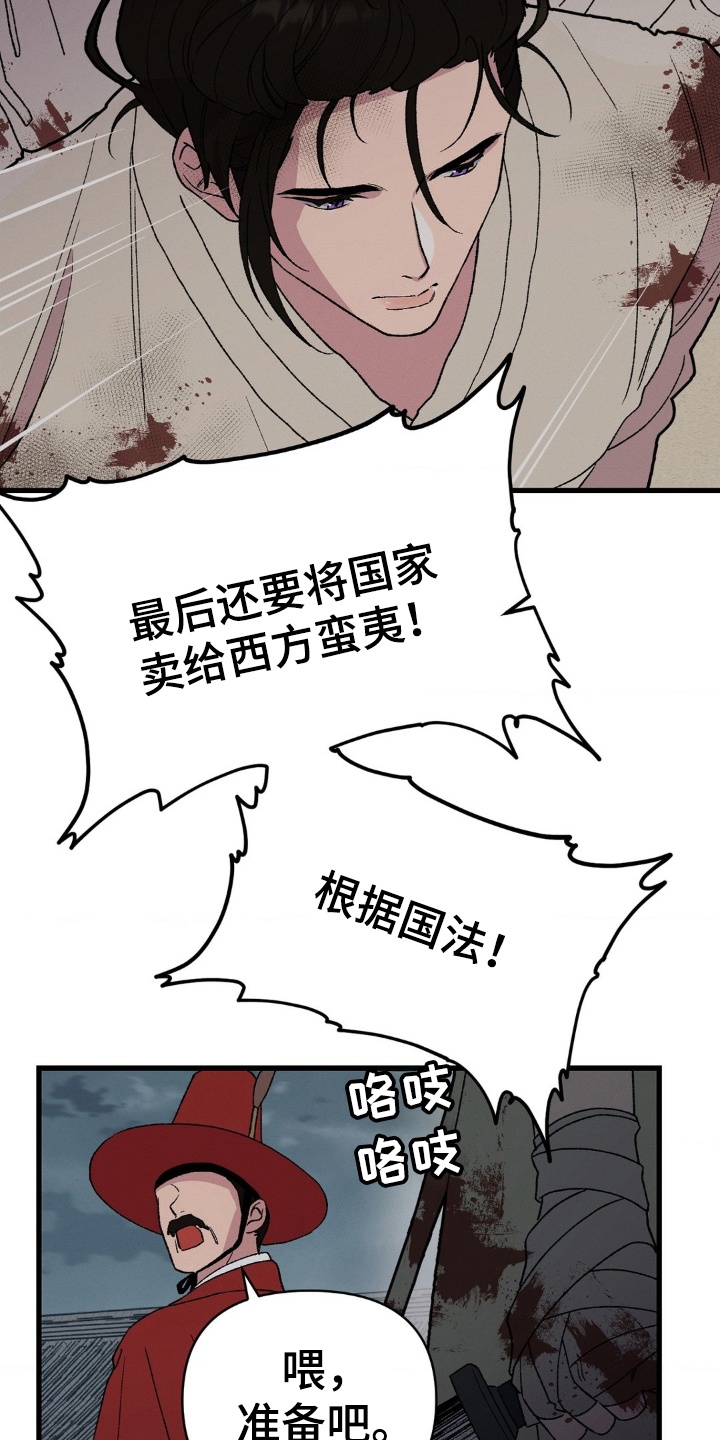 第1章：为生活所迫3
