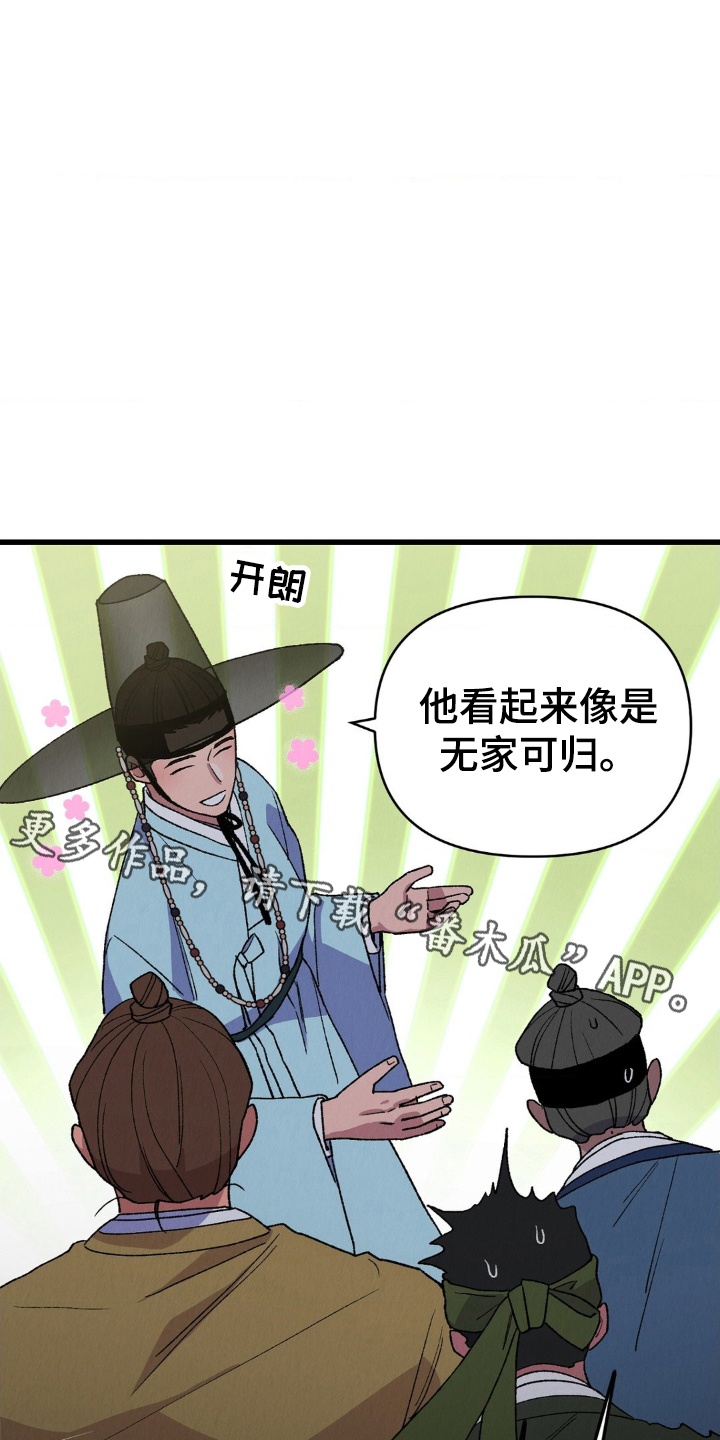 第4章：天主教徒3