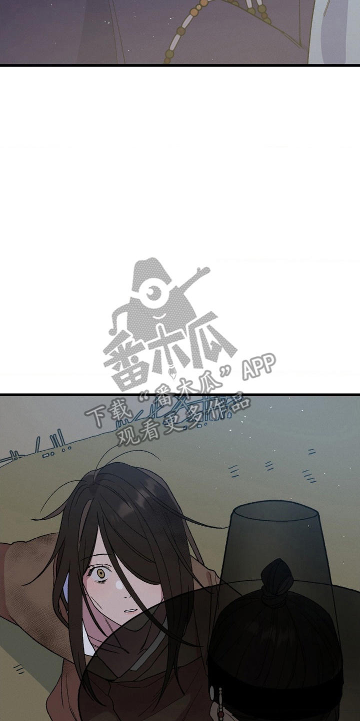 烙印之笼漫画剧情漫画,第2章：初见4图