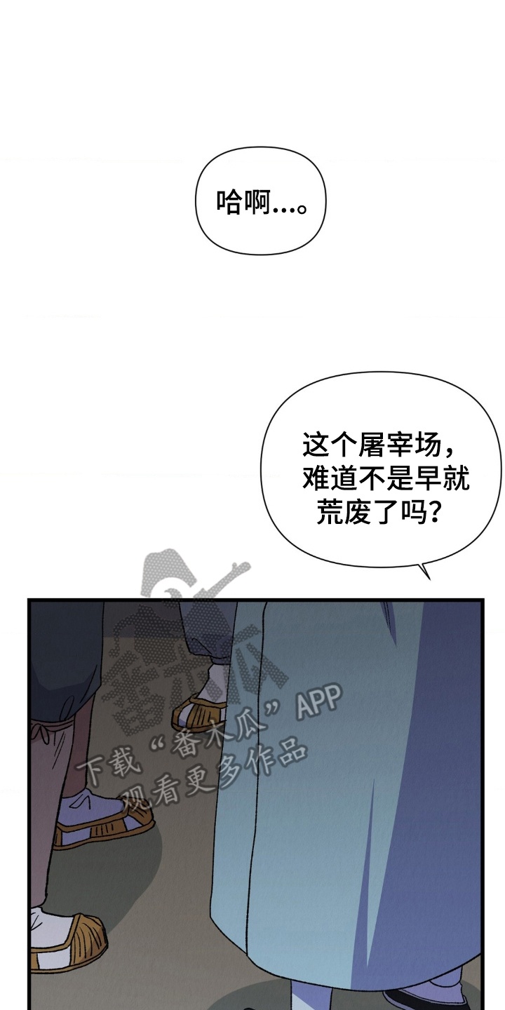 第4章：天主教徒0