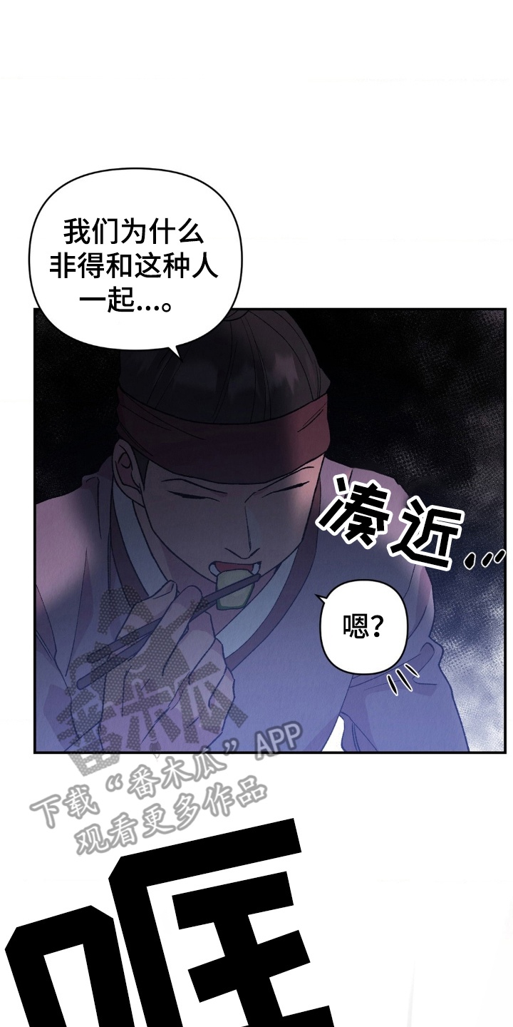 第7章：流氓4
