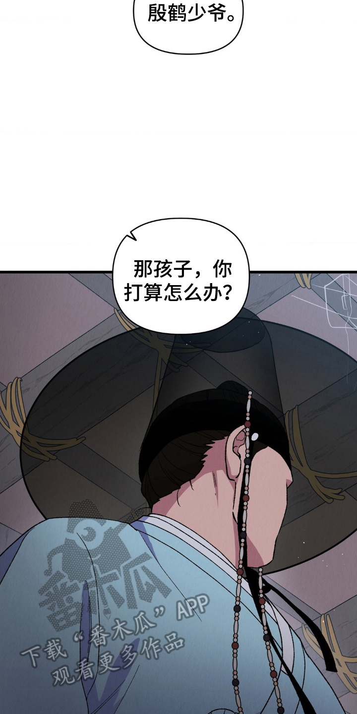 第4章：天主教徒2