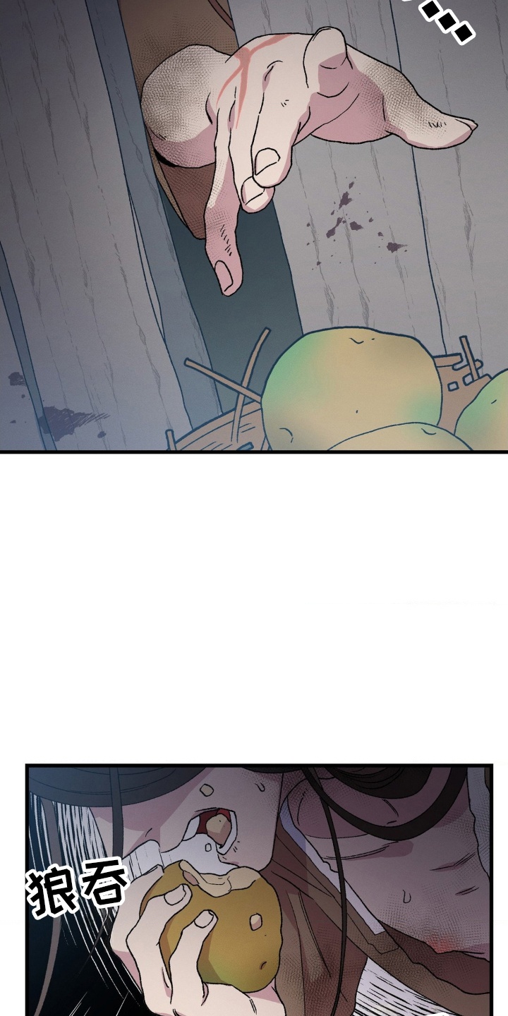 烙印之人在线观看漫画,第1章：为生活所迫5图