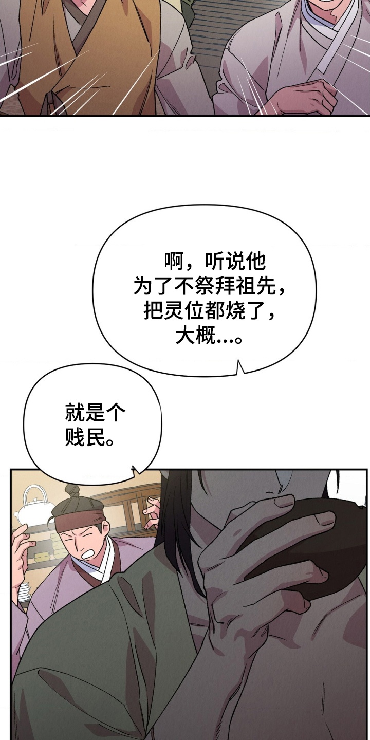 第7章：流氓2