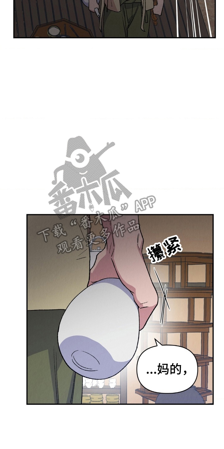 第7章：流氓1