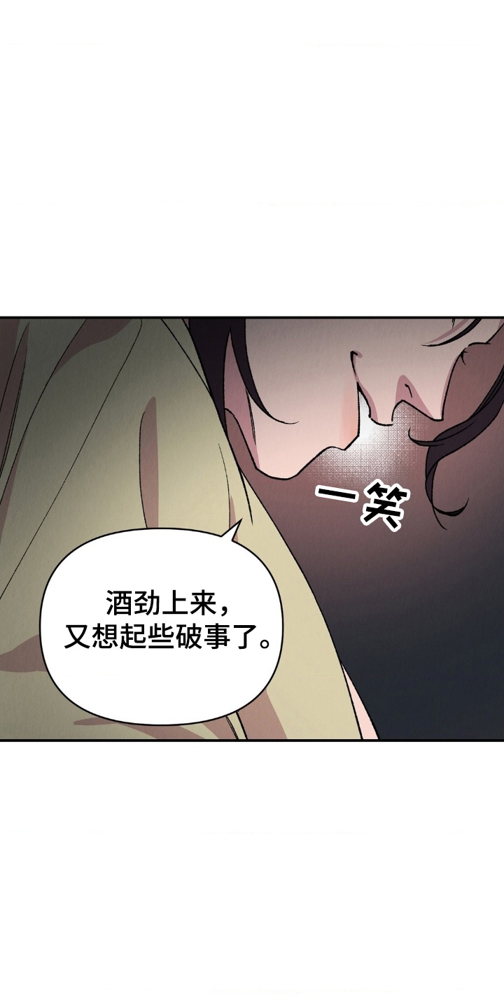 第7章：流氓2