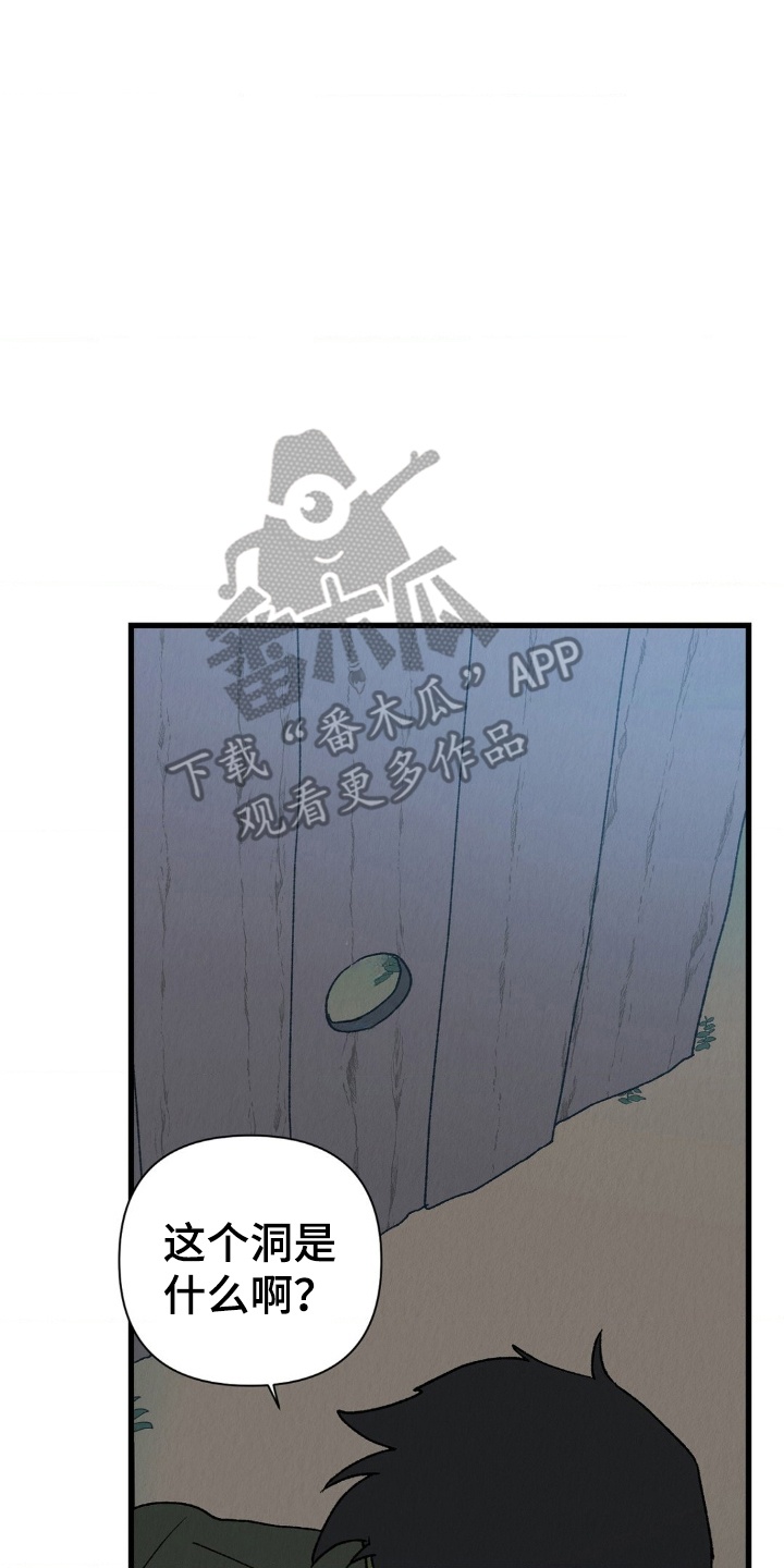 烙印之笼结局剧透漫画,第3章：想活下去3图