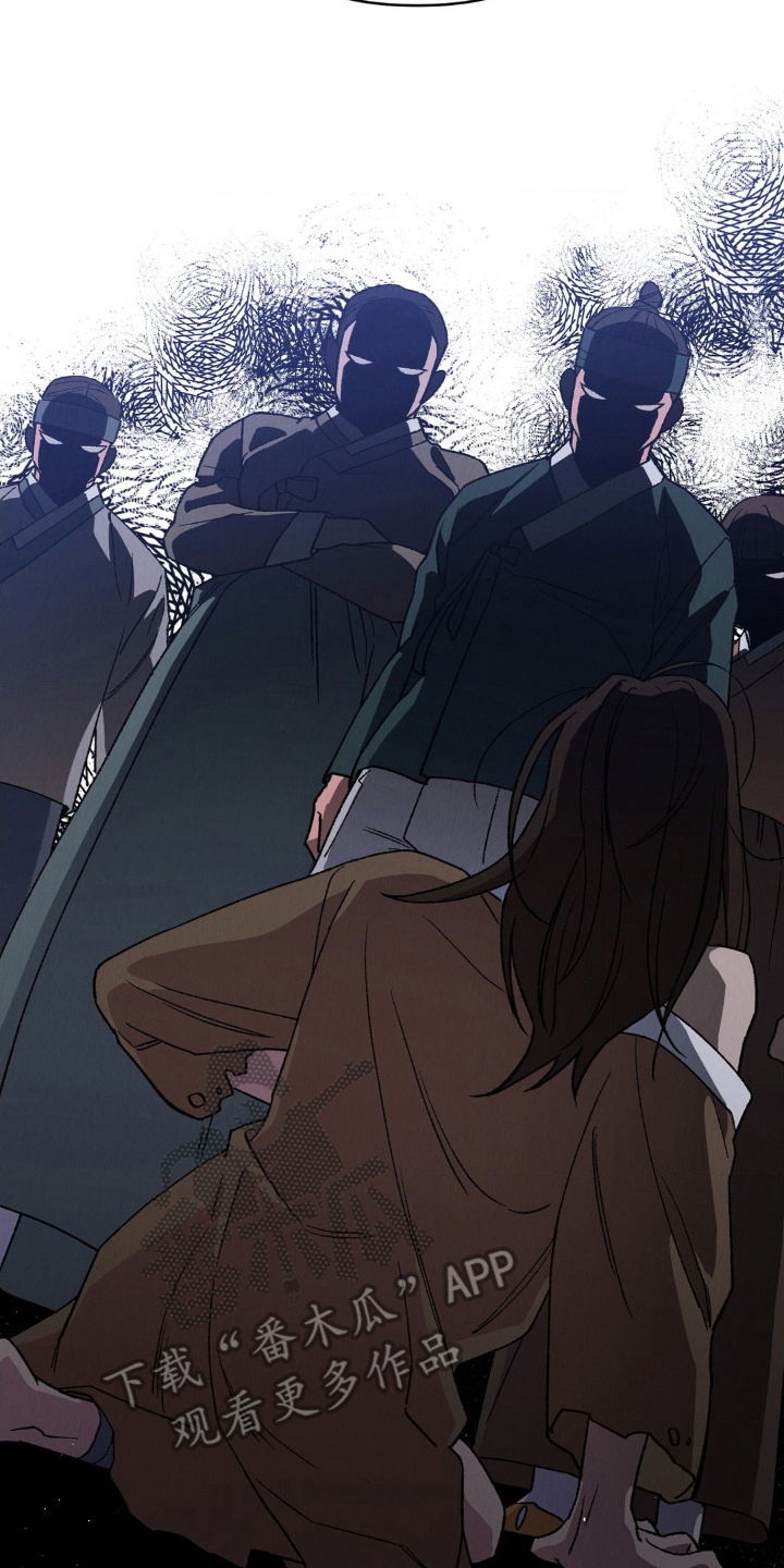 烙印之笼漫画剧情漫画,第10章：和他是什么关系1图