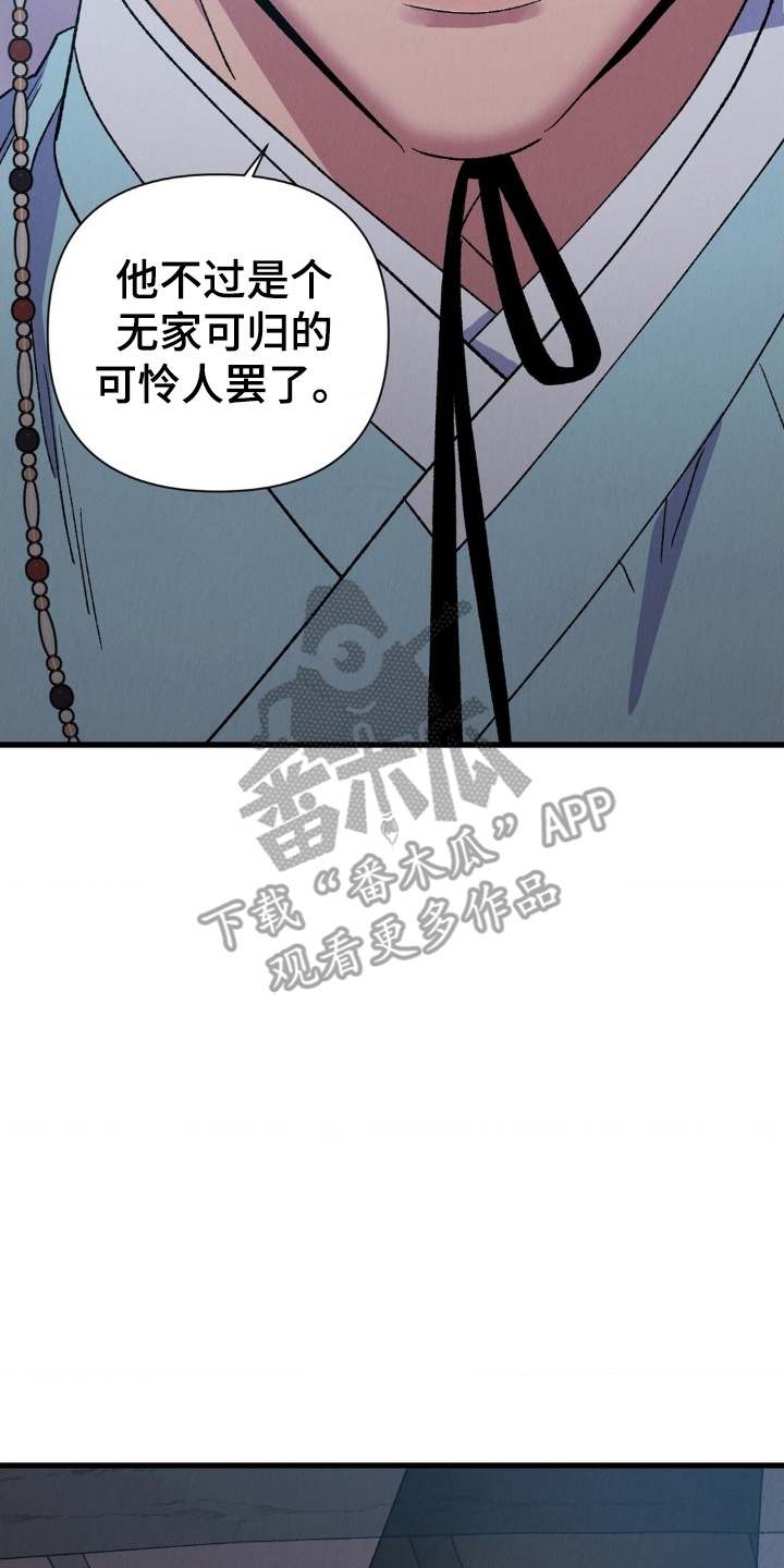 第4章：天主教徒1