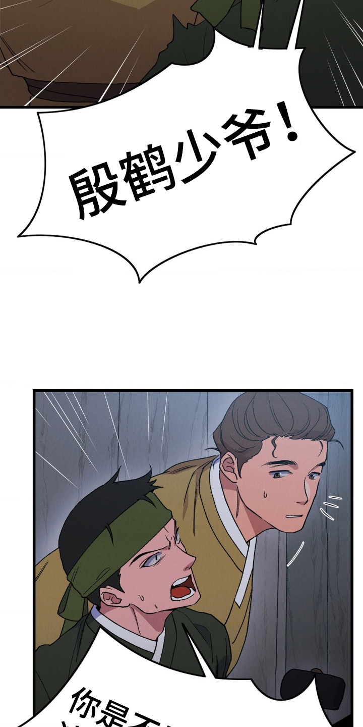 第4章：天主教徒4