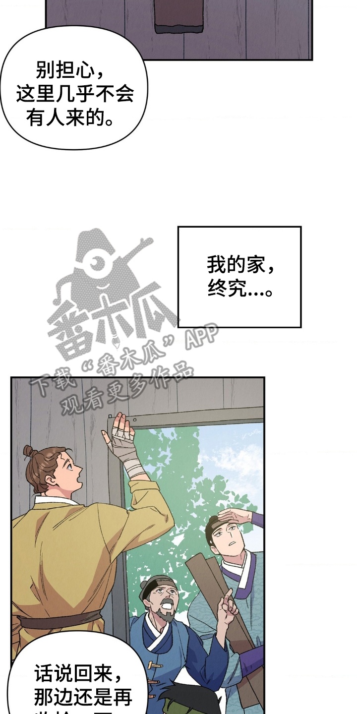 第7章：流氓1