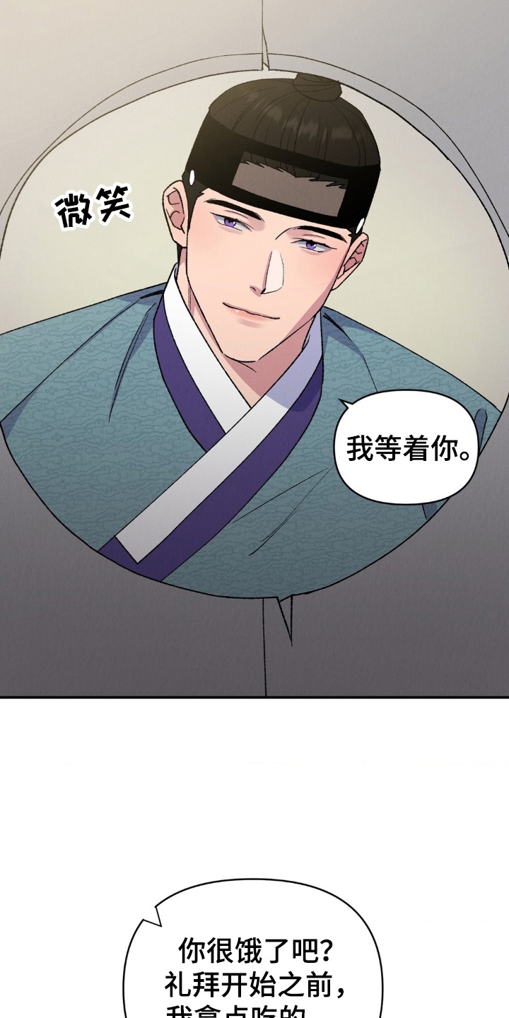 烙印战士漫画解说漫画,第8章：客人1图