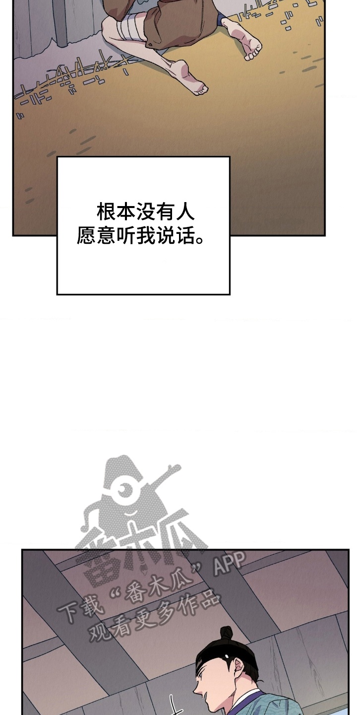 第7章：流氓4