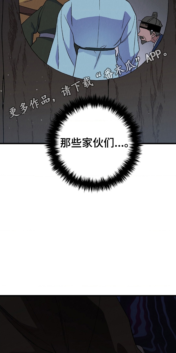 第4章：天主教徒2