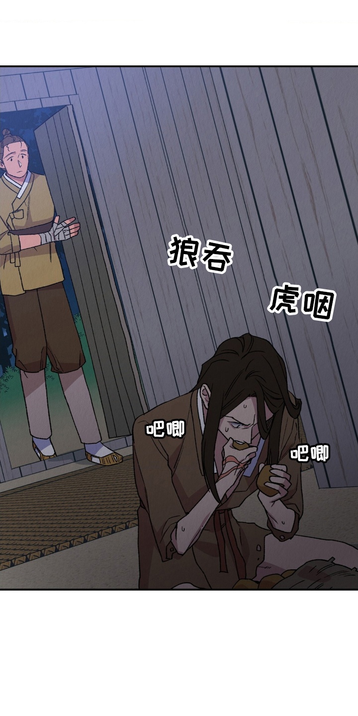 烙印之人在线观看漫画,第11章：初次礼拜5图