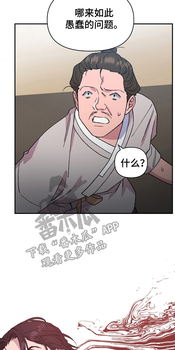 第7章：流氓0