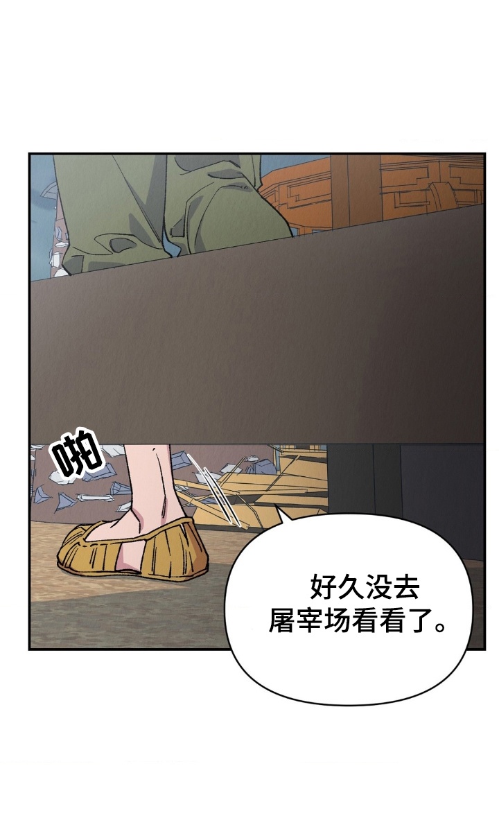 第7章：流氓3