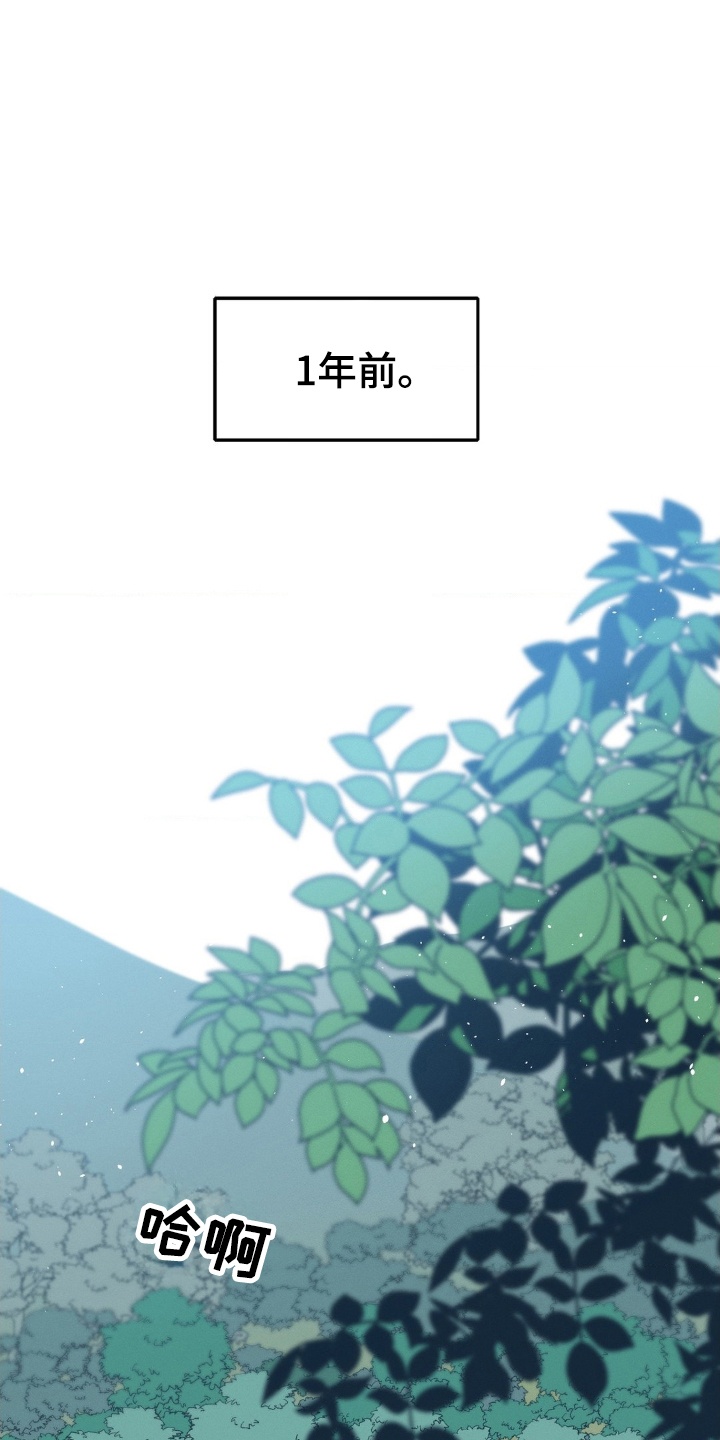 烙印之人在线观看漫画,第1章：为生活所迫1图