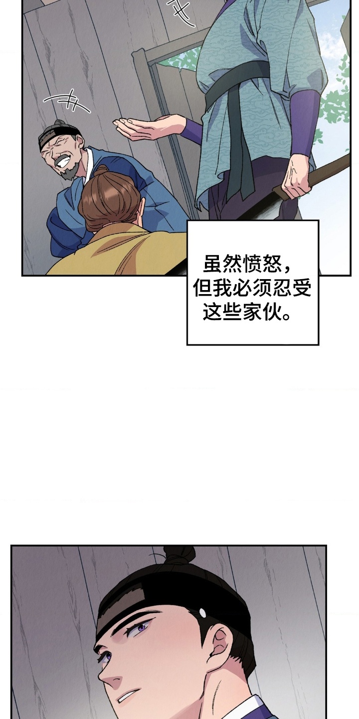 第7章：流氓0