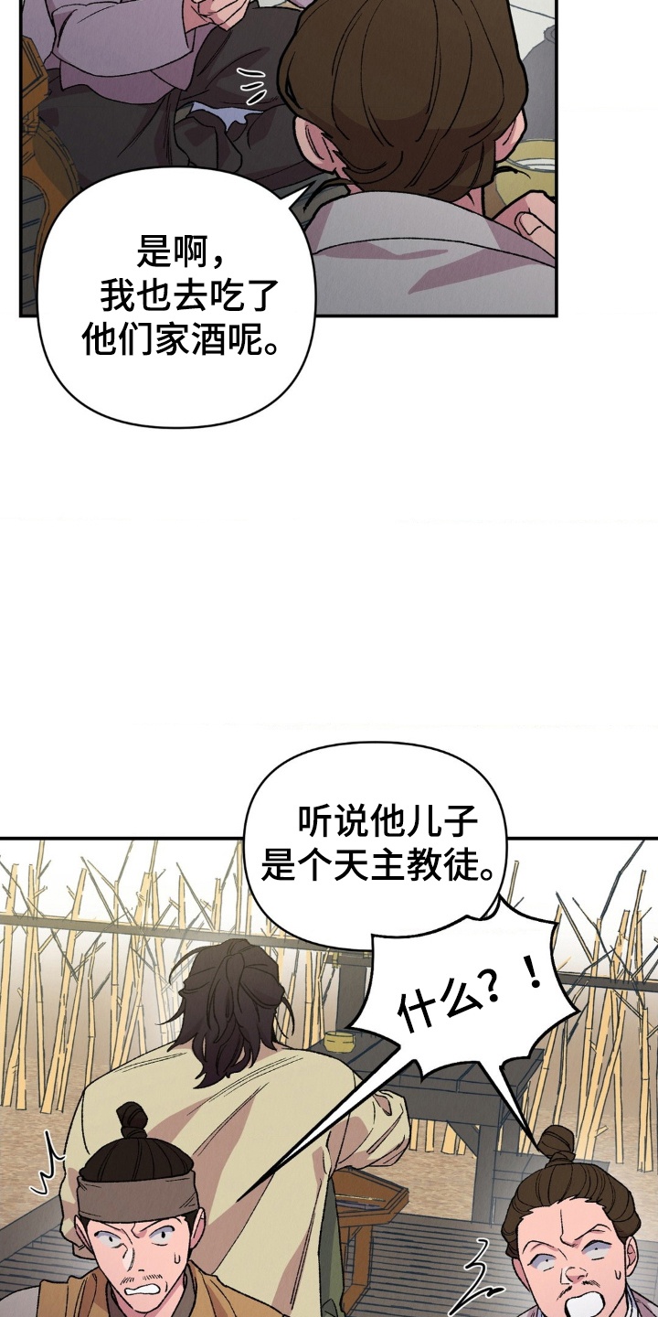 第7章：流氓1