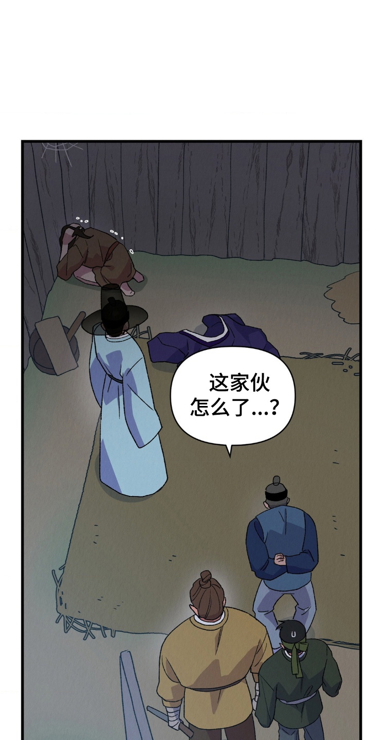 第4章：天主教徒0