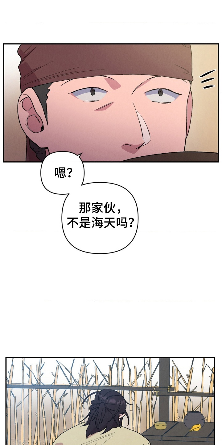 第7章：流氓4