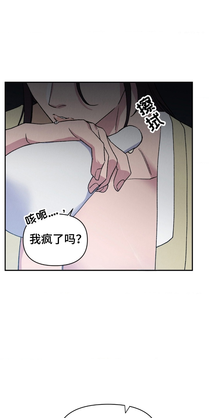 第7章：流氓4