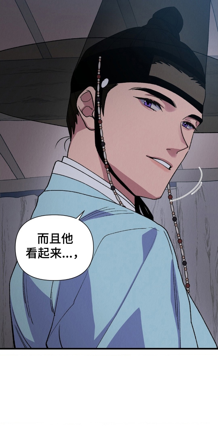 第4章：天主教徒2