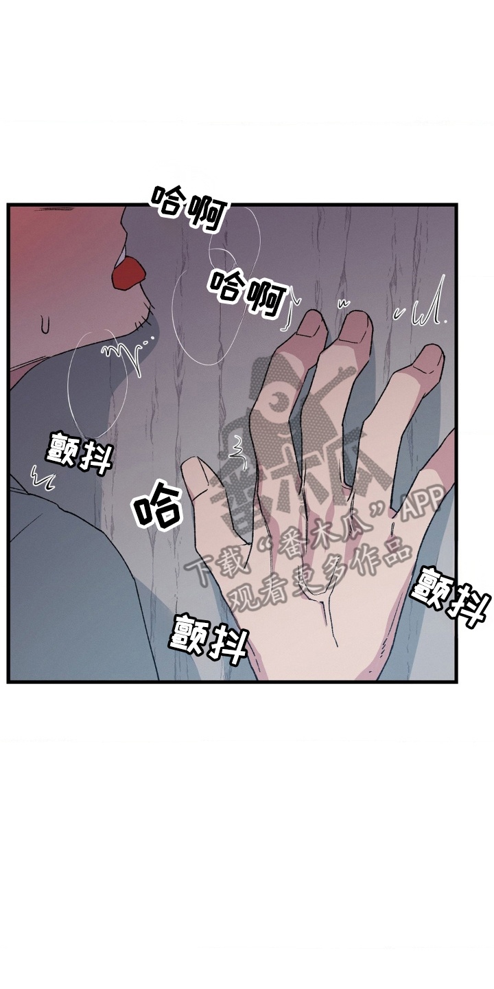 烙印之人在线观看漫画,第1章：为生活所迫3图