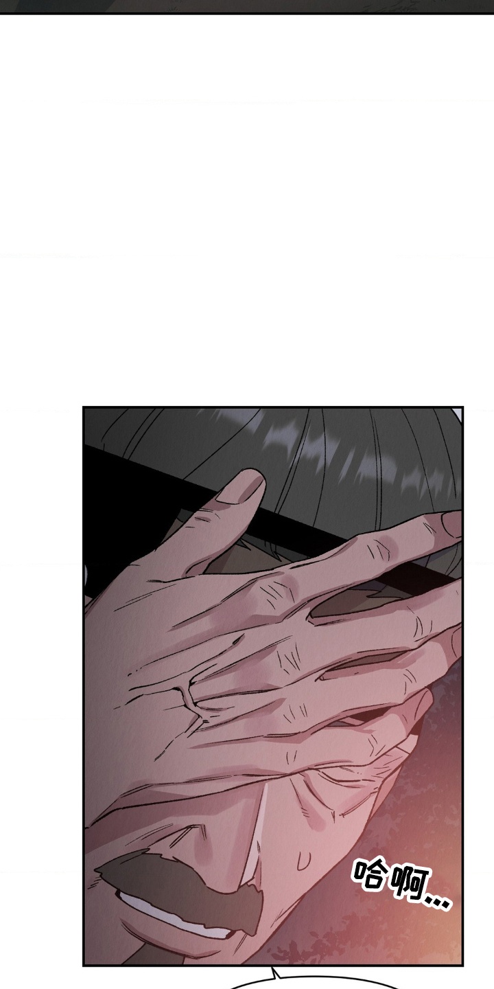 烙印之人在线观看漫画,第11章：初次礼拜2图