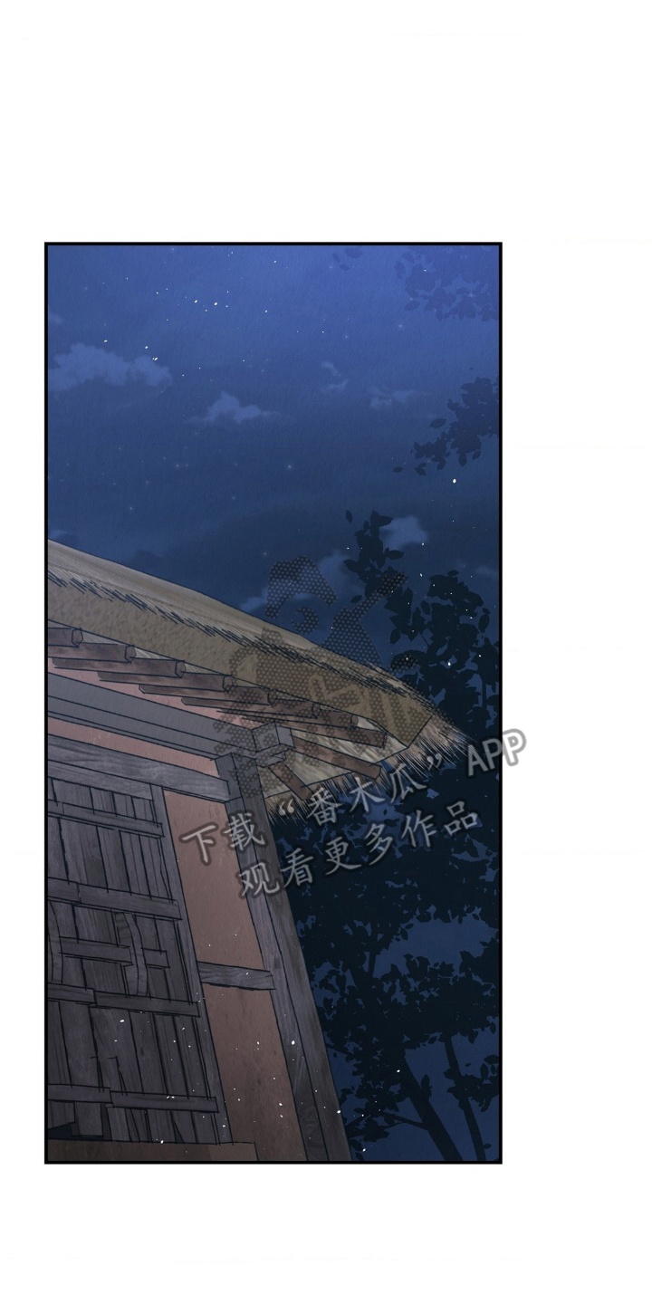 烙印之笼漫画,第10章：和他是什么关系5图