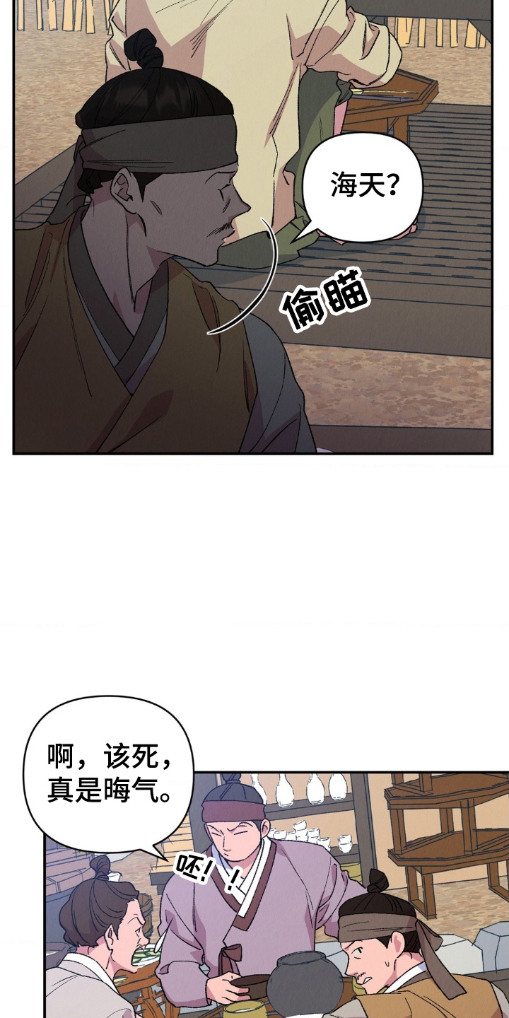 第7章：流氓0
