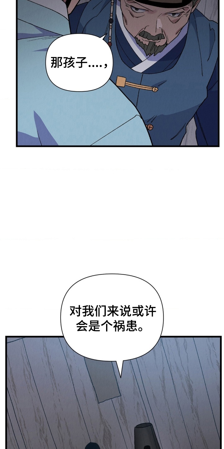 第4章：天主教徒4