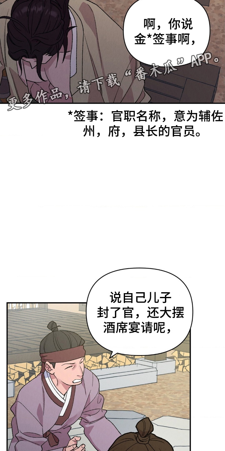 第7章：流氓0