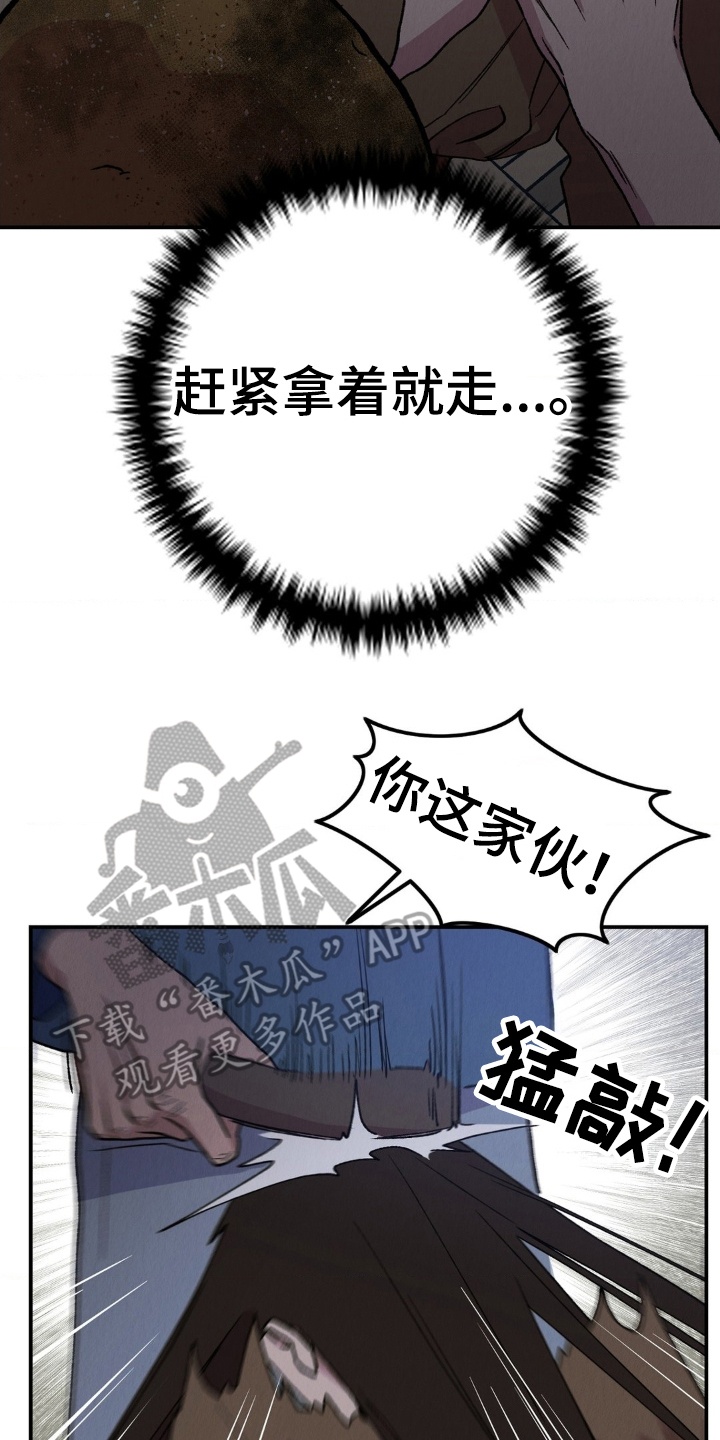 烙印之笼英文名漫画,第12章：你是很珍贵的人4图