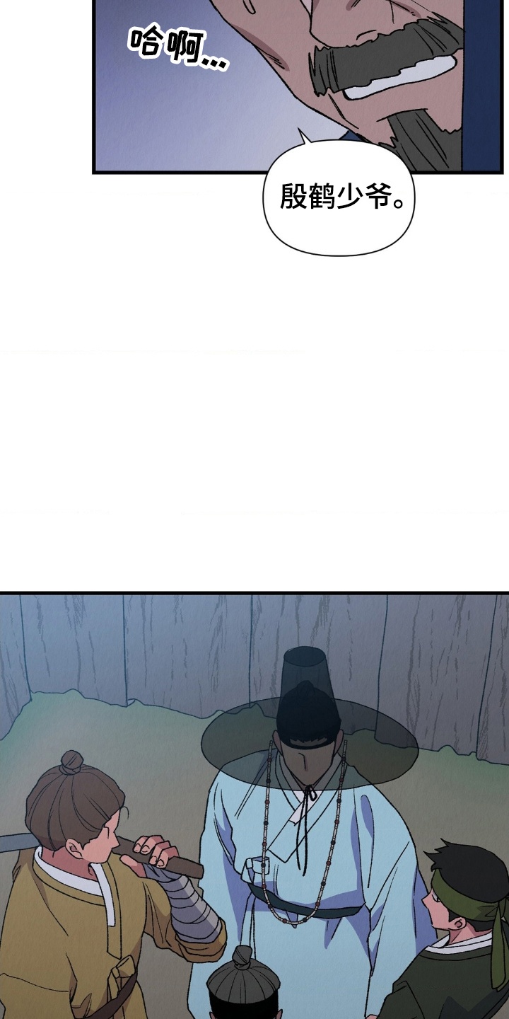 第4章：天主教徒2