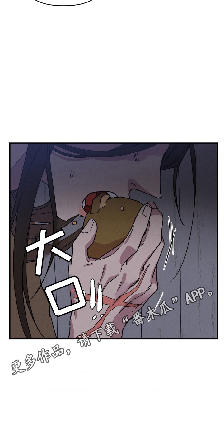 烙印之人在线观看漫画,第11章：初次礼拜4图